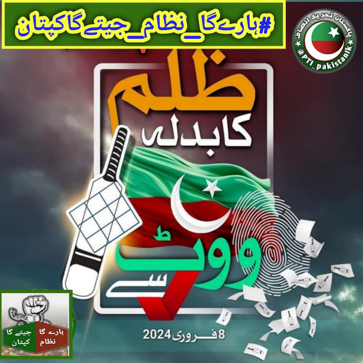 𝖁𝖔𝖎𝖈𝖊 𝕺𝕱 𝕴𝖒𝖗𝖆𝖓 𝕶𝖍𝖆𝖓 tweet media