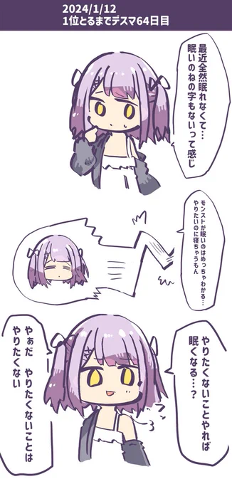 なんかここのシーン好きだった #るなぱれっと 