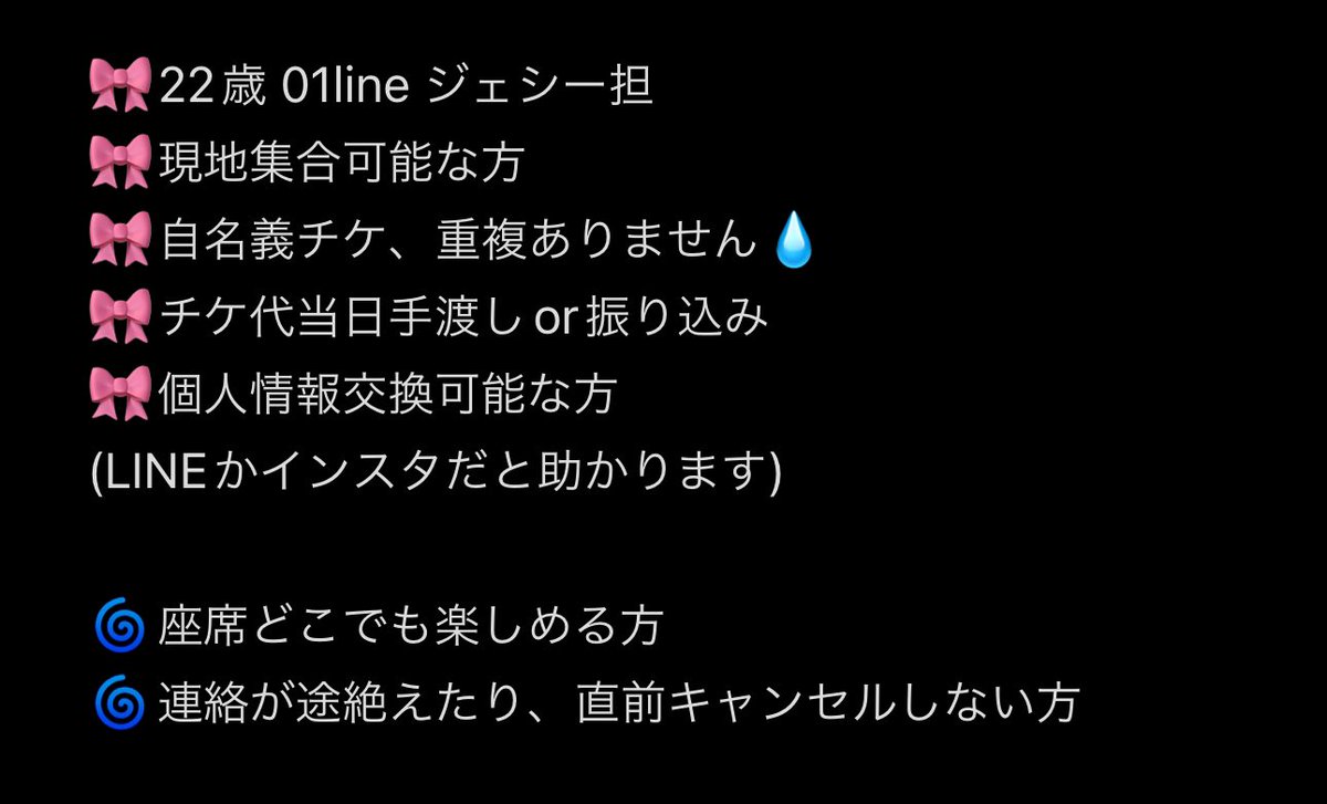 uw_wtq's tweet photo. SixTONES VVS 
同行者探してます��

【日程】4/20(土)東京ドーム
【枚数】1枚(当方と同行)
【金額】定価➕手数料
【取引】当日手渡しor振り込み

今回初参戦になります😓
一緒に楽しめる方と同行出来たら嬉しいです😸💖よろしくお願いします❕ https://t.co/enRmfzSp6X