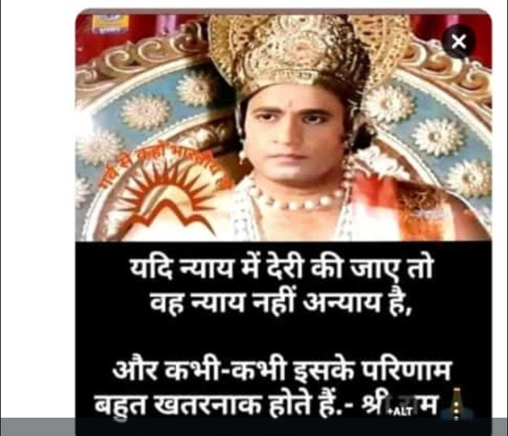 #PMOIndia
