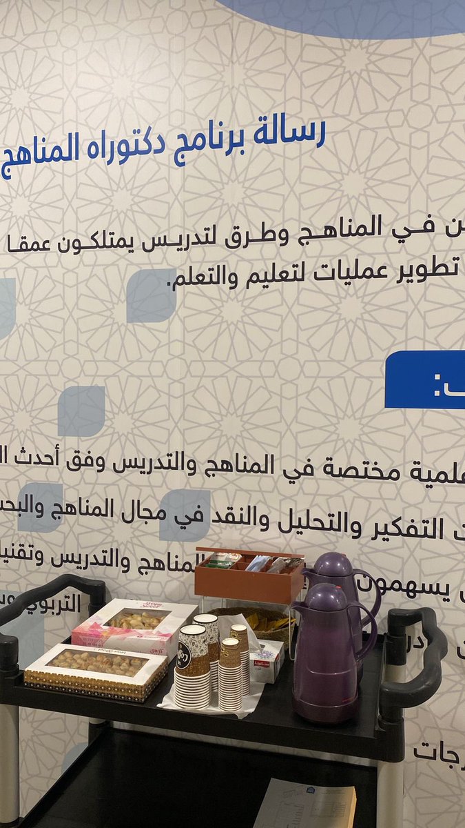 nahege's tweet photo. بإشراف رئيس قسم المناهج وطرق التدريس سعادة الدكتورة هيلة الدهيمان، بدأ طلاب وطالبات الدكتوراه اليوم الثلاثاء الموافق ١٤٤٥/٧/٤هـ، أول اختبار لهم من اختبارات الشامل، دعواتنا للجميع بالتوفيق والسداد✨ https://t.co/WCA5IJpCbe