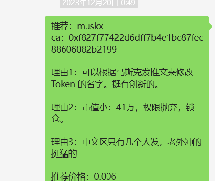 kaiqihaoyun's tweet photo. 1/16 今天情绪十分到位
① 都在冲以太老狗, $SMILEY 日内涨幅达到10x
@Johniolaa 哥按头,狂奶,
#zuzalu 没买回来ㄒoㄒ
#MUSKX 12月的一个老狗扭亏为盈
0xf827f77422d6DFf7b4E1bc87fec88606082B2199
还是蛮有意思的
② 那么现在还有那些会被提到的狗还有机会,我先列一下:
grok:0x8390a1da07e376ef7add4be859ba74fb83aa02d5
蓝精灵:
0xff836a5821e69066c87e268bc51b849fab94240c
DieHarder
0xeea5fb81328343984298819275bda5489e796e62
还有什么一起列一起参考参考
③ 铭文方面 #ISSP 上所了,是时候出点货了
④ #shell 今日打新,坐等收米