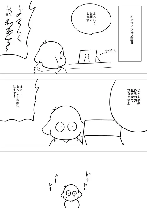 鬱で絵が描けなくなった一年半17 