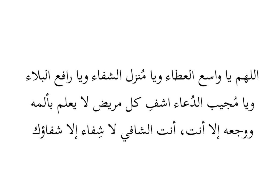 دعاء عادل المعجل (@dalme3jel) on Twitter photo 