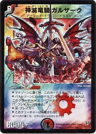 デネブログ on X: 