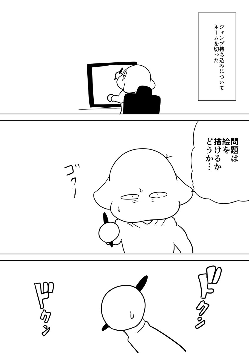 鬱で絵が描けなくなった一年半15 