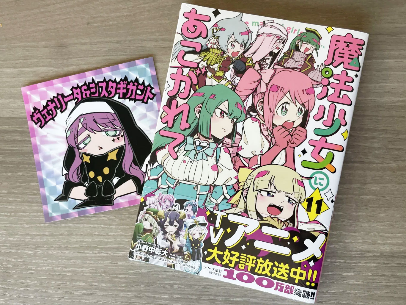 竹書房「ストーリアダッシュ」編集部/毎週金曜・正午更新 on X 竹書房「ストーリアダッシュ」編集部/毎週金曜・正午更新 on X