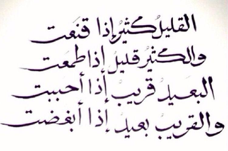 بالفُـصحى (@Blfosha) on Twitter photo 2024-01-16 08:00:00