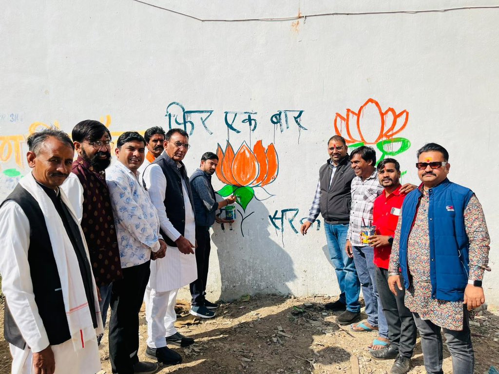 Amit_sharmabjp's tweet photo. भाजपा के यशस्वी  राष्ट्रीय अध्यक्ष @JPNadda जी प्रदेश अध्यक्ष श्री @vdsharmabjp जी के आह्वान पर लोकसभा चुनाव 2024 के निमित्त 'दीवार लेखन कार्यक्रम' का शुभारंभ किया।
@HitanandSharma @narendramodi @DrMohanYadav51 @PMuralidharRao https://t.co/2ik7fp31Ki