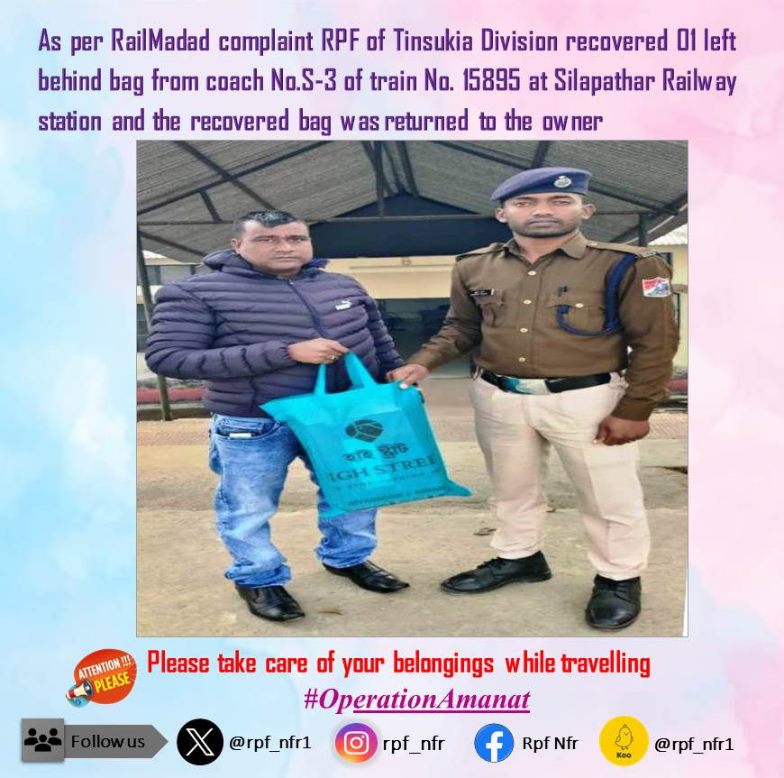 <a href="/RPF_INDIA/">RPF INDIA</a> 
#OperationAmanat
