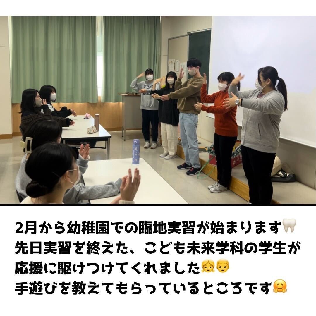 kitami_fukusen's tweet photo. ＼臨地実習準備／

歯科衛生士科１年生は2月から臨地実習が始まります 💪 

年少・年中・年長さんを対象に保健指導を行うため準備中です 🦷 

お口に関わることを楽しく伝えたいとやる気満々です🌱 

資料請求・お問い合わせ等は👇
https://t.co/bXwHAuW265

#栗原学園
#歯科衛生士科
#幼稚園実習 https://t.co/hpGAXZ7bdx