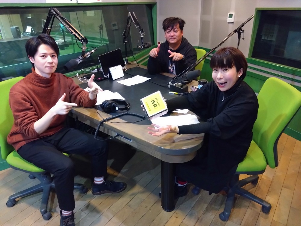northwave825's tweet photo. 毎週火曜日25:00からは #3eee サツエキマエクラス🦛
今日の放送は・・・サイコロトーク✌️
トークの内容はすべてサイコロの面次第!何が出るかな?何が出るかな?
放送は25時から!聴いてね📻 https://t.co/HdY8Qv7tA0