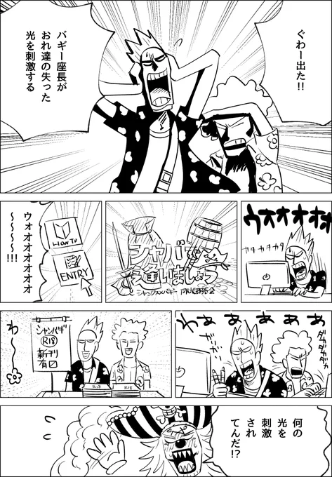 失った光(同人誌を出すエネルギー) 
