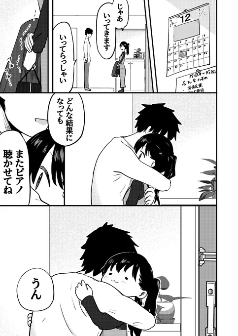 りーちゃん159 