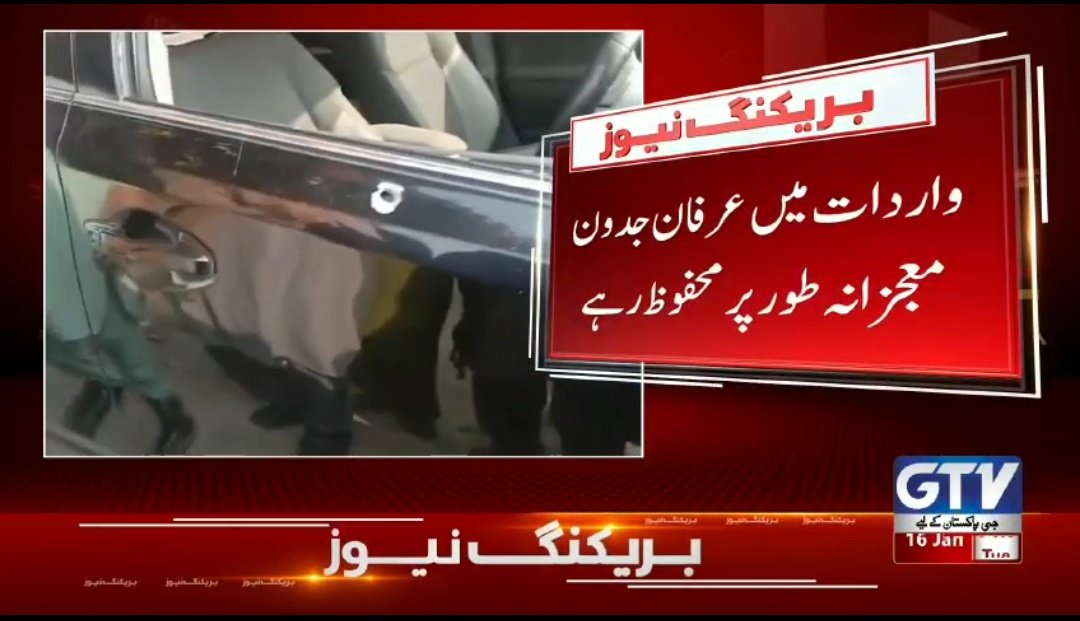 AamirAkhtar315's tweet photo. صوابی: پی کے 49 کے ازاد امیدوار عرفان جدون کی گاڑی پر فائرنگ.. 
@KPKPolice @DPOSwabi @RPOMardan 
#Firings #Peace https://t.co/ulnj9960ca