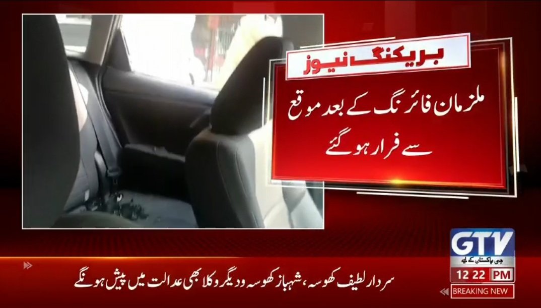 AamirAkhtar315's tweet photo. صوابی: پی کے 49 کے ازاد امیدوار عرفان جدون کی گاڑی پر فائرنگ.. 
@KPKPolice @DPOSwabi @RPOMardan 
#Firings #Peace https://t.co/ulnj9960ca