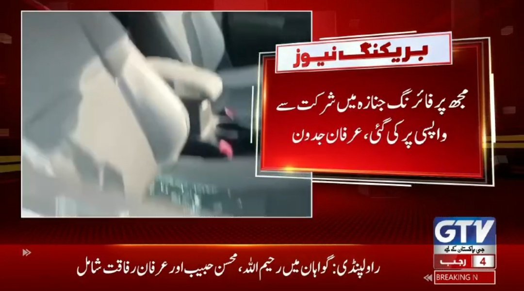 AamirAkhtar315's tweet photo. صوابی: پی کے 49 کے ازاد امیدوار عرفان جدون کی گاڑی پر فائرنگ.. 
@KPKPolice @DPOSwabi @RPOMardan 
#Firings #Peace https://t.co/ulnj9960ca