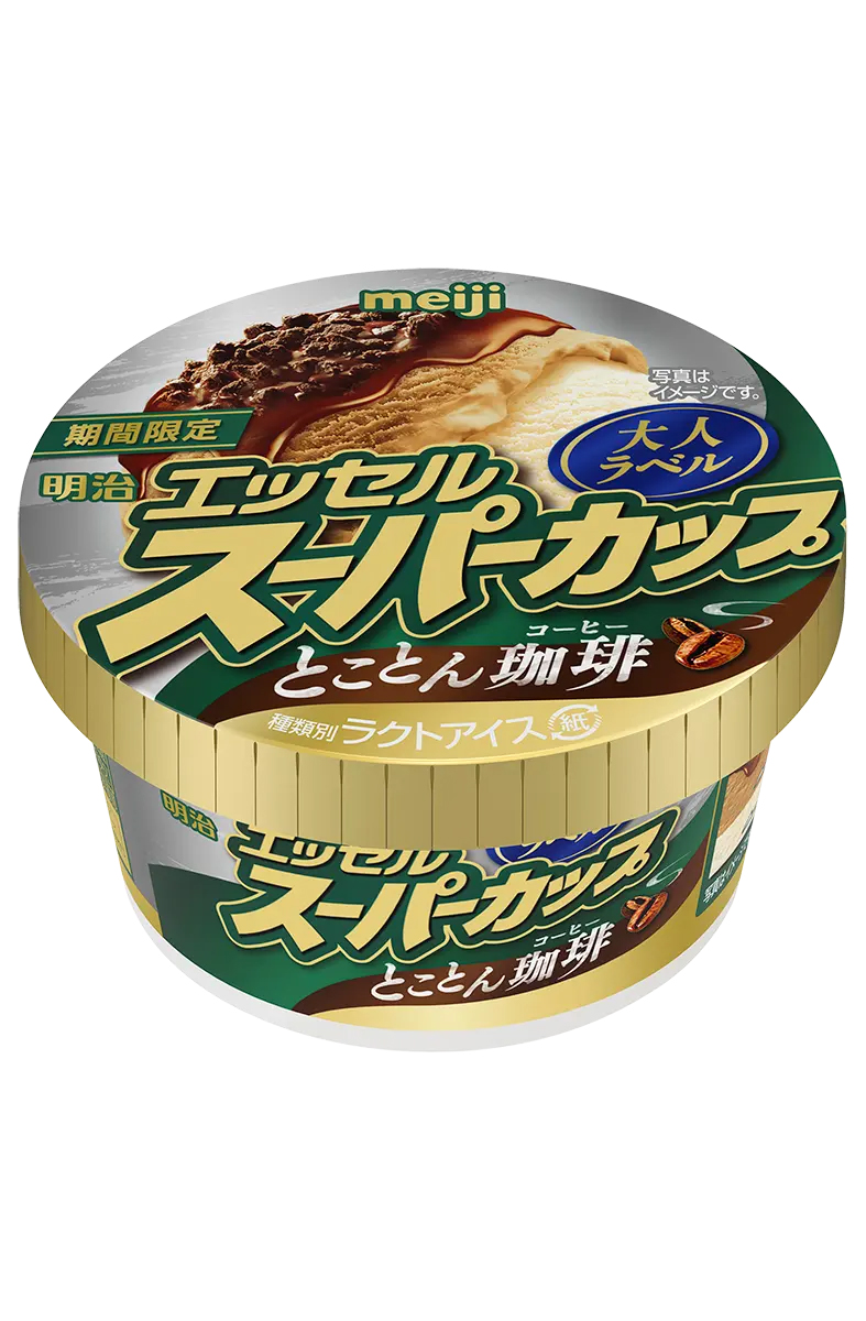 icemania's tweet photo. 【新商品】明治 エッセルの大人向けシリーズから新作が登場！今回は...珈琲!!☕✨素材にこだわった4層仕立ての贅沢アイスです😙

『明治 エッセル スーパーカップ 大人ラベルとことん珈琲』1月29日（月）から全国で新発売！