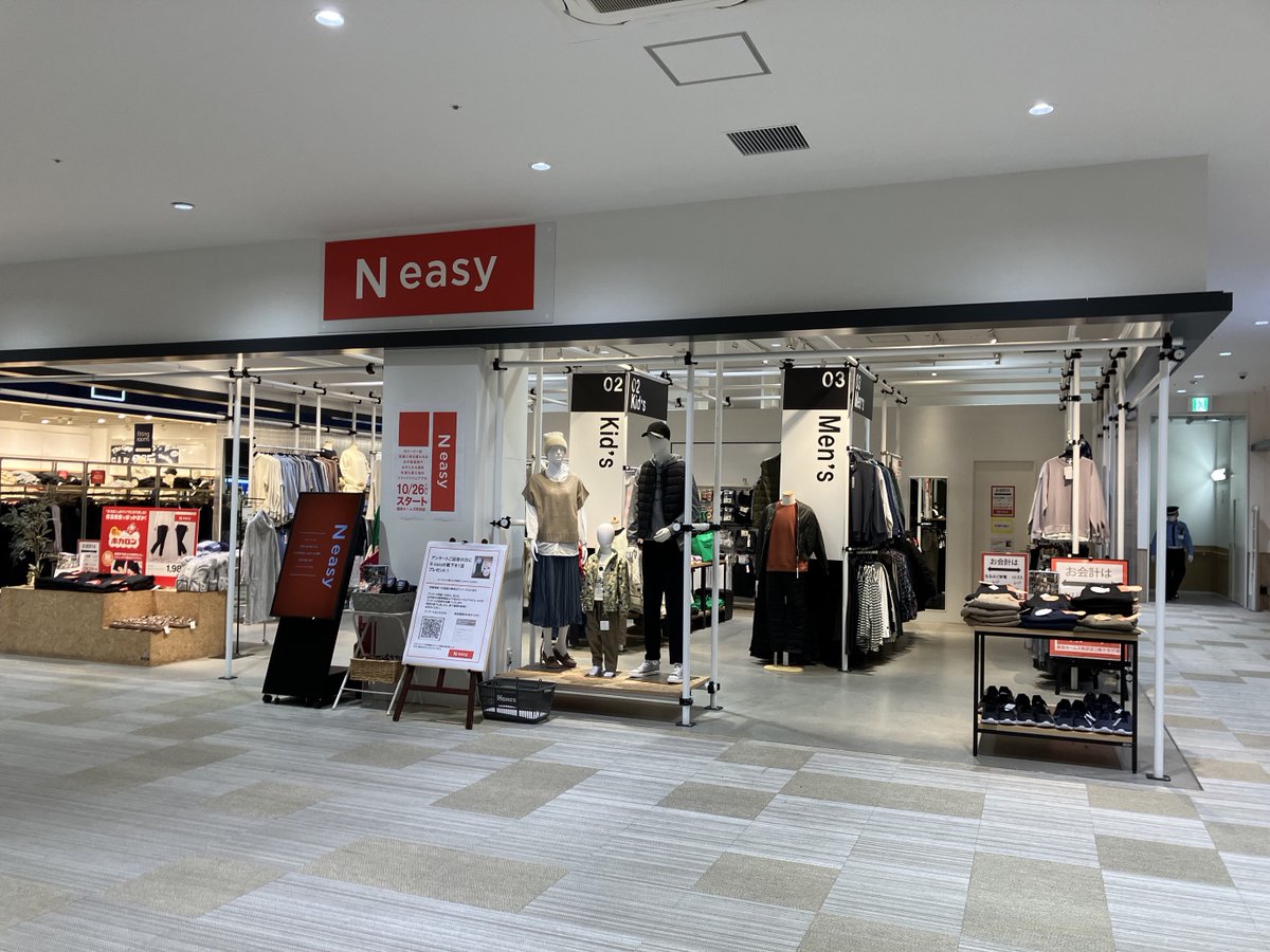 shimahoofficial's tweet photo. 現在一部店舗では、島忠オリジナルアパレルブランド「#Neasy」を展開中!
Neasyは気軽に毎日着られる
お手頃価格で、お手入れも簡単
快適な着心地のリラックスウェアです✨
展開店舗はこちら🔽
https://t.co/GiJ8rOaPQQ https://t.co/BAo0GYMWKv