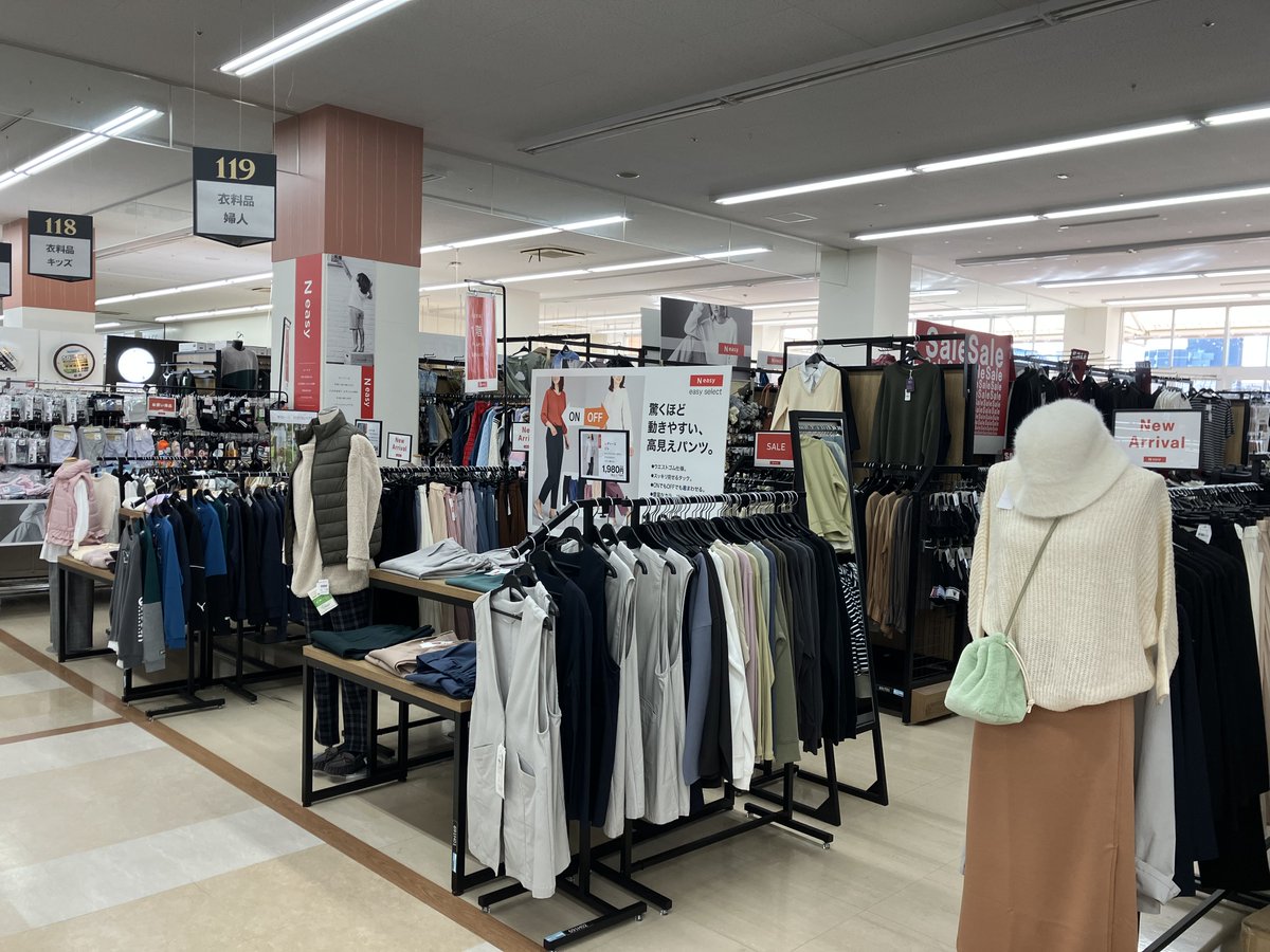 shimahoofficial's tweet photo. 現在一部店舗では、島忠オリジナルアパレルブランド「#Neasy」を展開中!
Neasyは気軽に毎日着られる
お手頃価格で、お手入れも簡単
快適な着心地のリラックスウェアです✨
展開店舗はこちら🔽
https://t.co/GiJ8rOaPQQ https://t.co/BAo0GYMWKv
