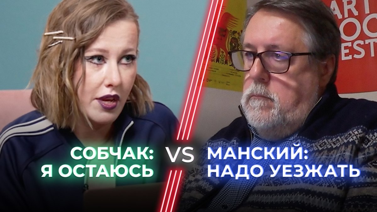 Премьера! Новый сезон «Ненавижу тебя?». Тема выпуска — уезжать или оставаться?

Спорят Виталий Манский и Ксения Собчак.

Смотрите по ссылке: youtu.be/pU4gYqk2rfc?si…