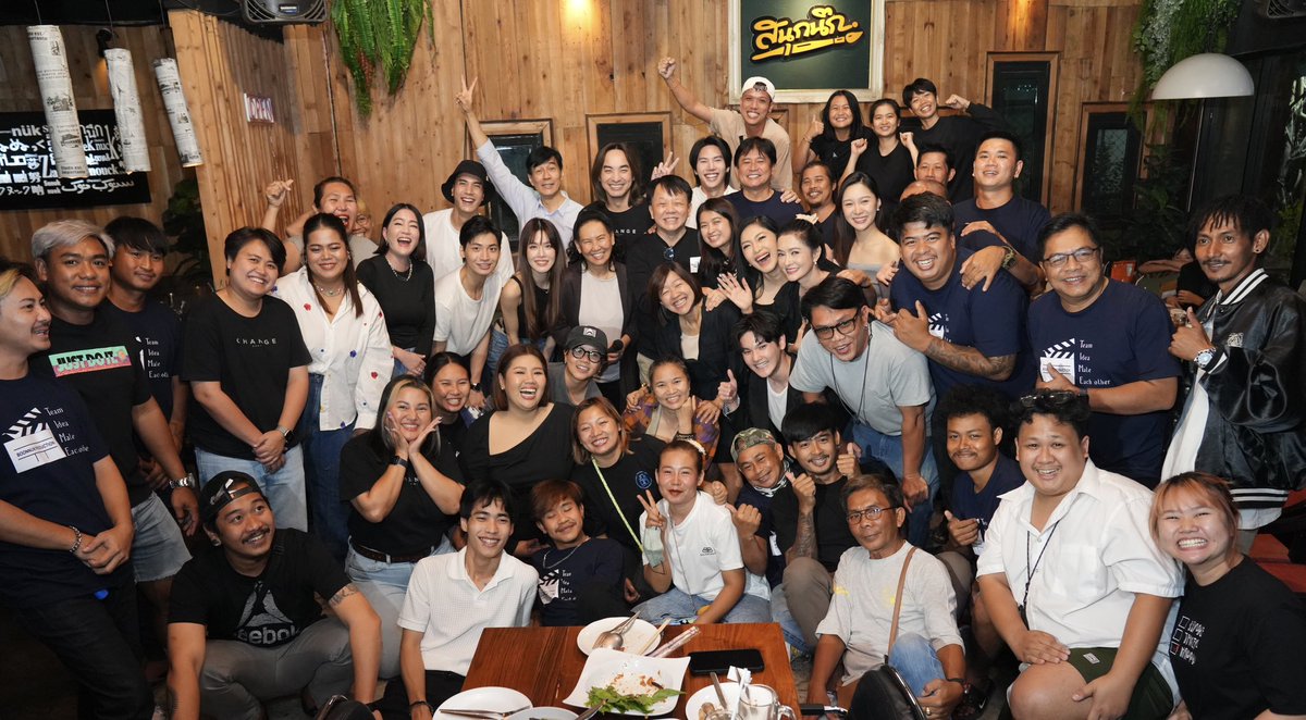 MW_withlove's tweet photo. ภาพบรรยากาศงานเลี้ยงปิดกล้องละคร #หลังคาใบบัว 
#change2561
#ไม้วฤธ #maiwarit https://t.co/W4rm65bIlv