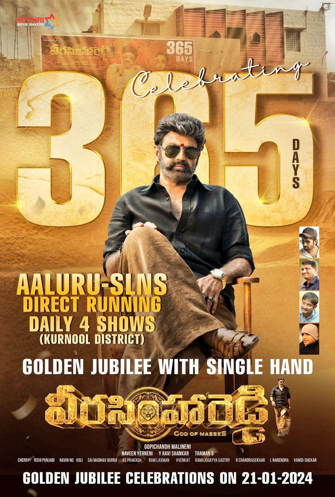 movies369's tweet photo. #వీరసింహారెడ్డి @ #ఆలూరు (#కర్నూలు జిల్లా) #శ్రీలక్ష్మీనరసింహ (#SLNS) ధియేటర్ లో రోజు 4 ఆటలతో డైరెక్ట్ గా నేటితో (11-01-2024) 365 రోజులు పూర్తి చేసుకుంది 🔥🔥🔥
Golden Jubilee Celebrations On 21-01-2024 🔥💥🔥
#GOLDENJUBILEEWITHSINGLEHAND
#VeeraSimhaReddy
#NBK https://t.co/Pp86sg85TI