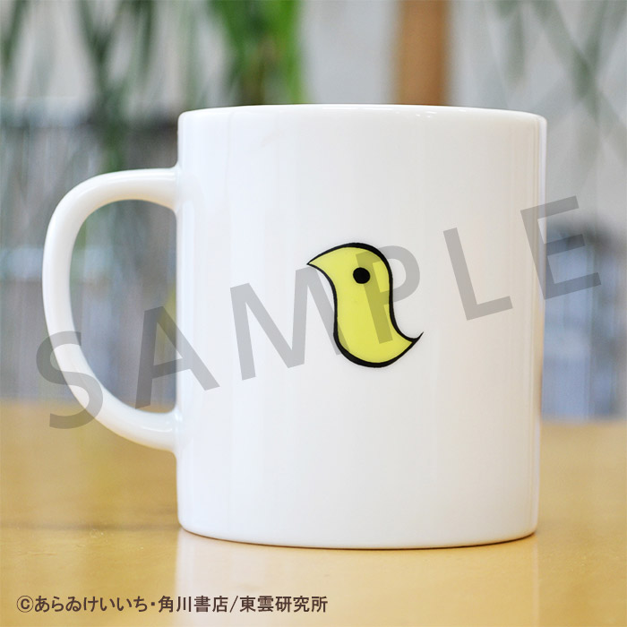 アニメ　日常　あらゐけいいち　はかせとおそろい　マグカップ