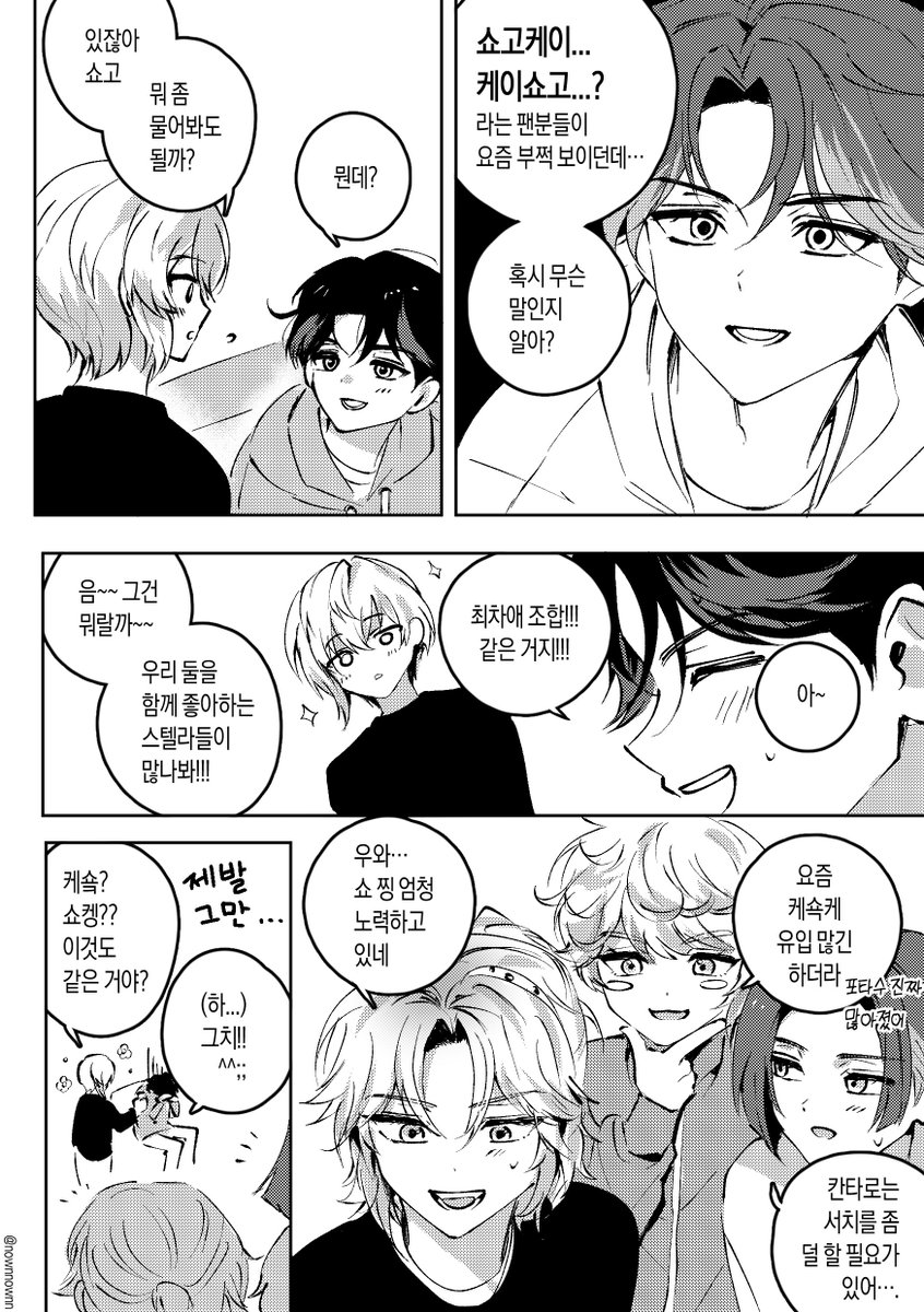구비스티
다메다메 알페스(논씨피임) 