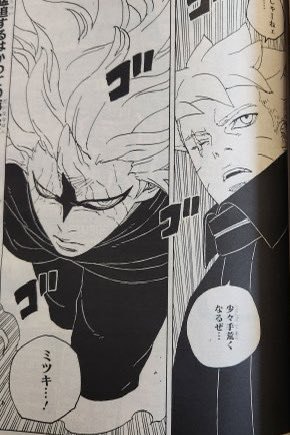 CaseeBlaine's tweet photo. Mitsuki look fire ๐ฅ๐ฅ๐ฅ but why boruto look so unimpressed ?๐ญ๐ญ lmaooo should be a good fight tho #BorutoTwoBlueVortexChapter6spoiler https://t.co/kGKSGL9I0G