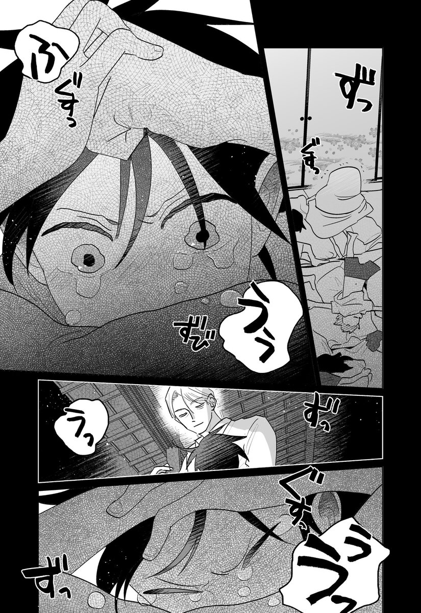 Ichiba_Inu's tweet photo. 8/9 https://t.co/uxYlro7XsS