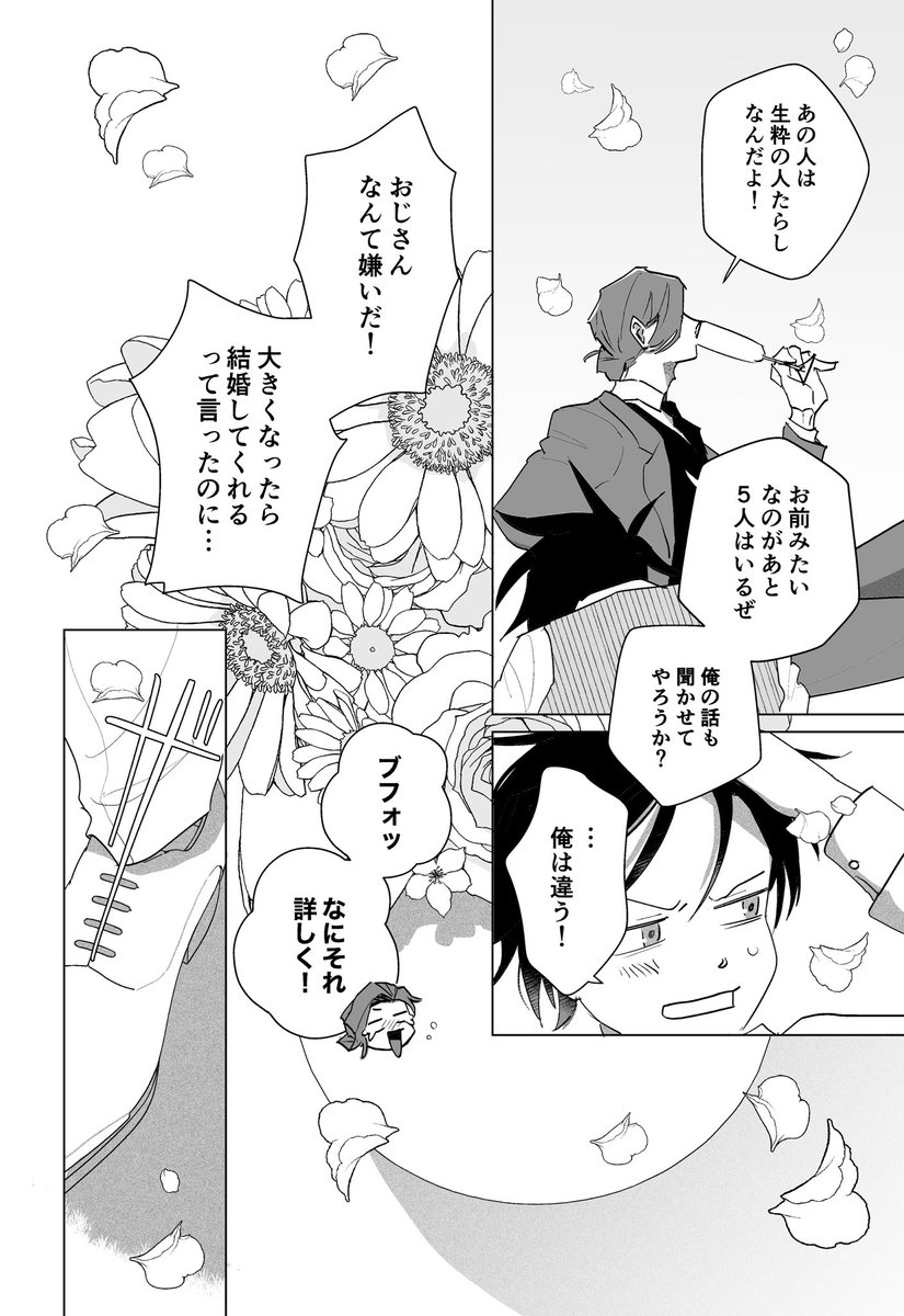 Ichiba_Inu's tweet photo. 8/9 https://t.co/uxYlro7XsS