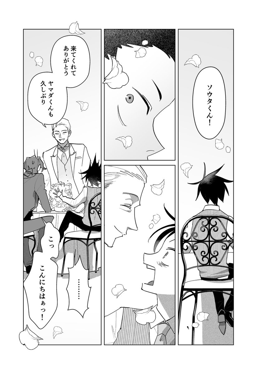 Ichiba_Inu's tweet photo. 9/9 https://t.co/1wkl2wBdoQ