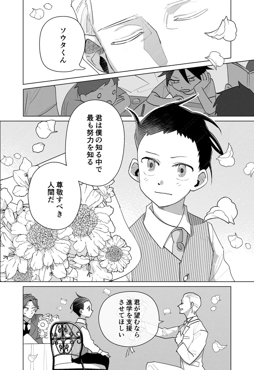Ichiba_Inu's tweet photo. 9/9 https://t.co/1wkl2wBdoQ