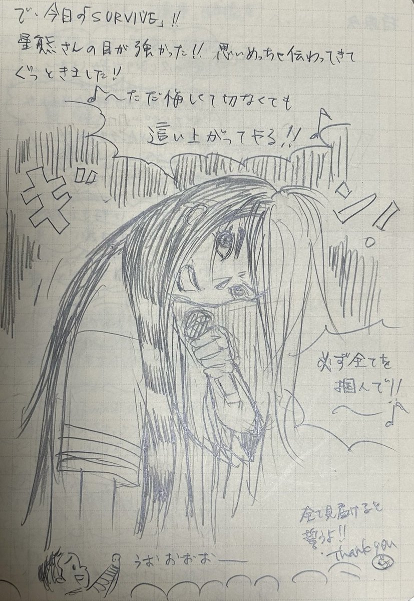 Dai55kun's tweet photo. 我儘ラキア1/9WR2024 in名古屋から１週間たちました。余韻が冷めませんね…星熊さんの声も聞けたし、凜さん前髪ぱっつん姫カットもかわいかった。またライブ行きたい！ https://t.co/TXF5aSJxwW