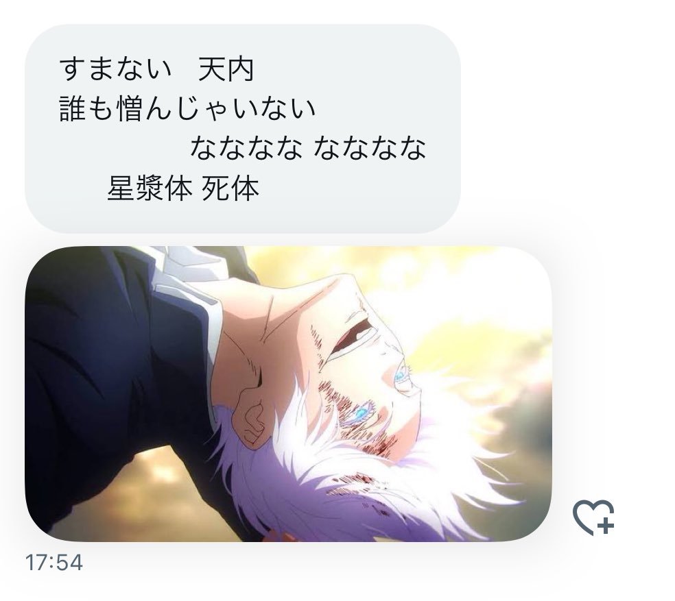 Gensho_Basho's tweet photo. ジョイマン https://t.co/EbFxMvwntq