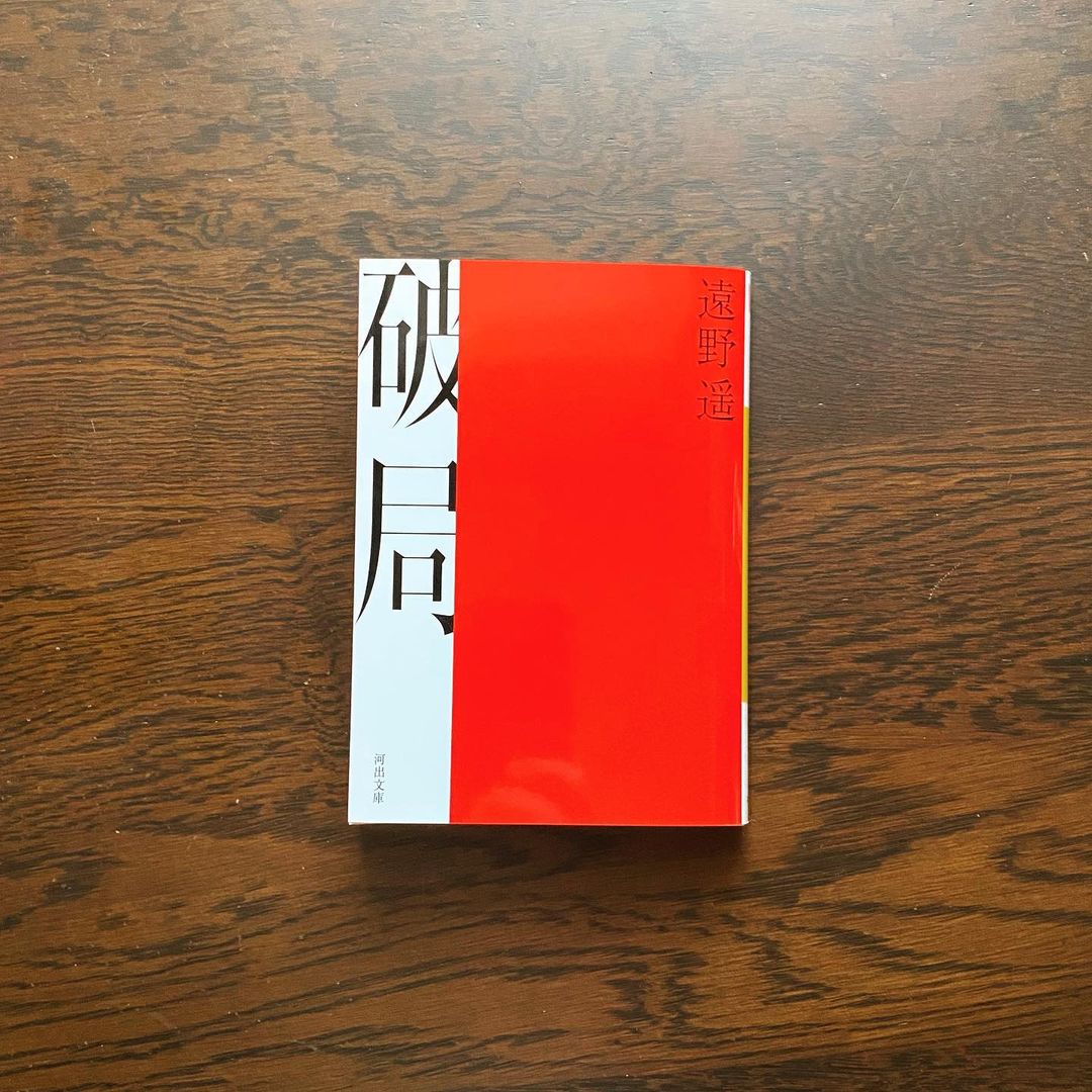 简言“破局” 1、文章较长，请耐心专心看完，希望您所启发； 2、一家之言，仅供参考。不足之处，劳烦斧正。 这个世界上有两种人。 一种人，是活到最后才搞明白人生的真相，可惜搞明白的那一刻，也是即将离开的那一刻（平庸者）。  另一种人是先搞明白人生真相，再决定怎么活 ...