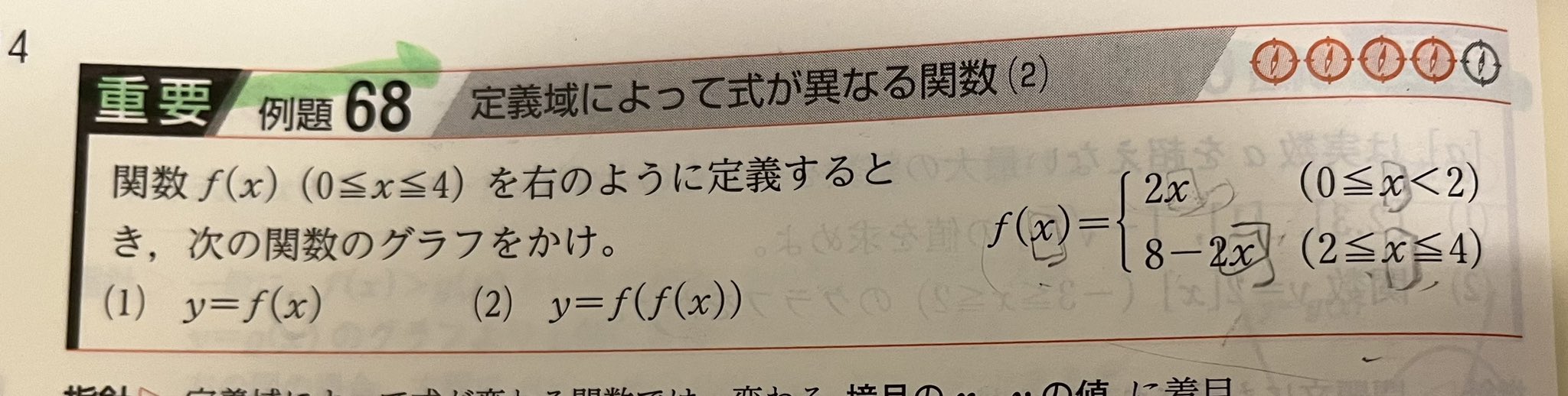 k@お祈りbot on X: 