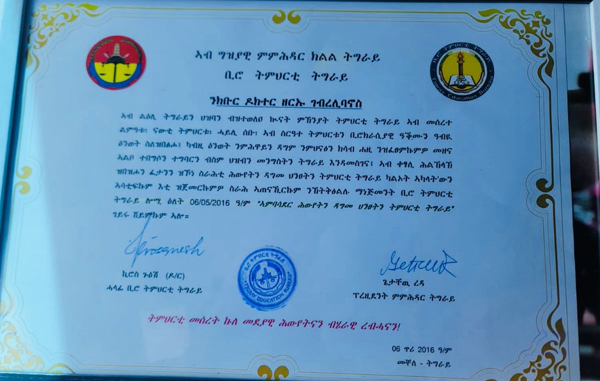 Tigray Education Bureau (@tigeduc) on Twitter photo 