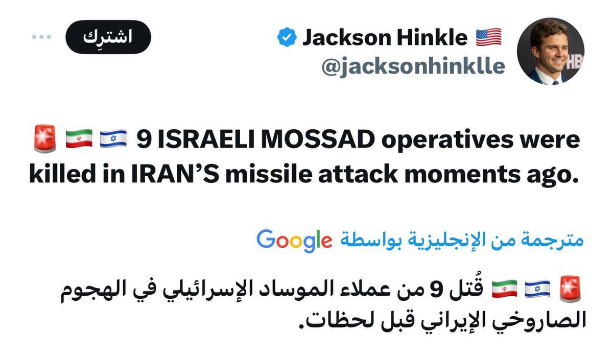 mhrz_97's tweet photo. النتيجة 
ايران 9-0 الكيان الصهيوني
اما بالنسبة للي اكلوا راسنا السيادة .. هي خربانه اصلا ع الاقل ايران بالسنة حسنة تقصف مو مثل تركيا يوميه سيت صواريخ ع شمالنا الحبيب .. لو امريكا لا بعد اضرب كله بالنص "بالعاصمة" 

#أربيل #القصف_الامريكي #الموساد_الاسراييلي #جاهزون_لحرب_بلا_حدود https://t.co/csp6Gq8RPK