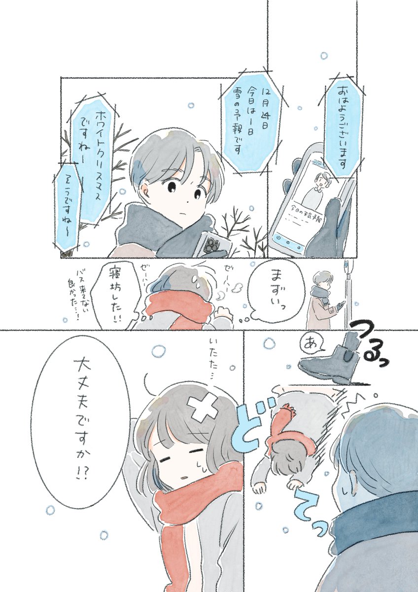 (3/6)