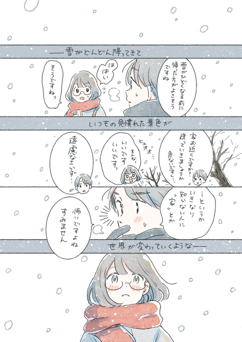 (4/6)