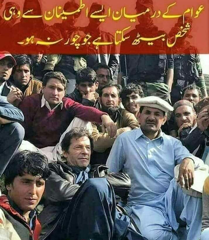 amin_choudhary's tweet photo. https://t.co/9FWlnAaGez