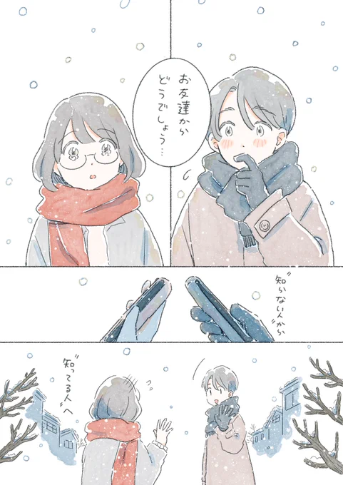(6/6)