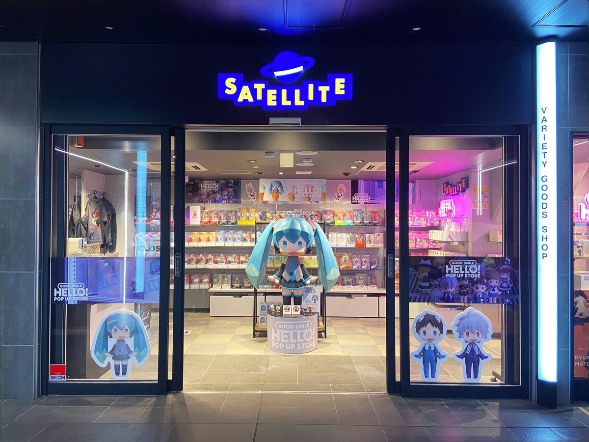 🎪　　開催中　　🎪 ━━━━━━━━━━ HELLO! GOOD SMILE POP UP STORE ━━━━━━━━━━ 📍SATELLITE秋葉原店 📅～2月19日（月） 〈#hellogoodsmile〉のほか、〈＃ポッパレ〉〈＃ねんどろいど〉もお取扱い中です✨ 🔜event.goodsmile.info/event/hello-go… ＃goodsmile