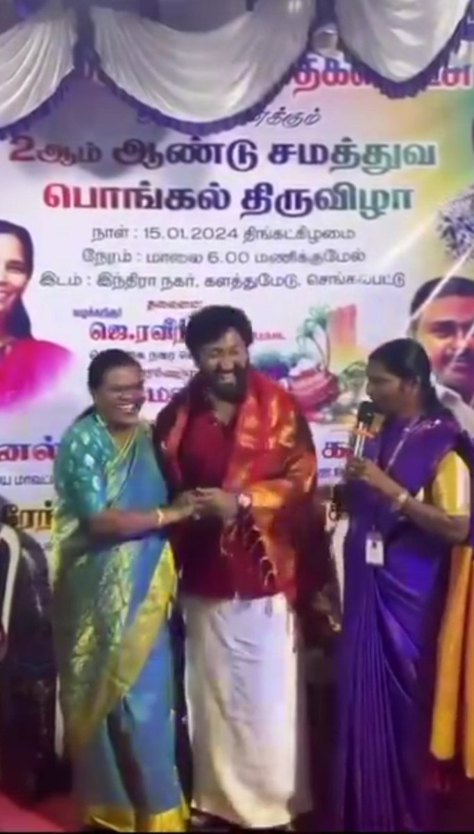 SatheesVanaja's tweet photo. சமத்துவப்  பொங்கல் விழா - செங்கல்பட்டு

"என்னில் மேலானவனும் இல்லை, என்னில்    கீழானவனும் இல்லை அனைவரும் சமம்"

#Vikraman
#AramVellum
#AramVellumLegalAid
#VikramanArmy
#nambikkainayaganvikraman https://t.co/jFx2XSRdWv