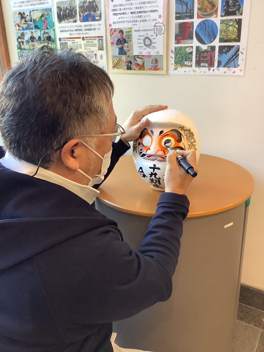 kantojusei's tweet photo. こんにちは！関東柔整です。
本日、3年生の国家試験合格を祈願し、だるまの目入れを行いました。
諏訪神社への合格祈願を行い3年生&amp;チャレンジクラス生のみなさんが無事合格するようお祈りします。

#合格祈願
#受験生
#応援しています
#国家資格
#だるま
#だるま目入れ https://t.co/kUlbfNsRQY