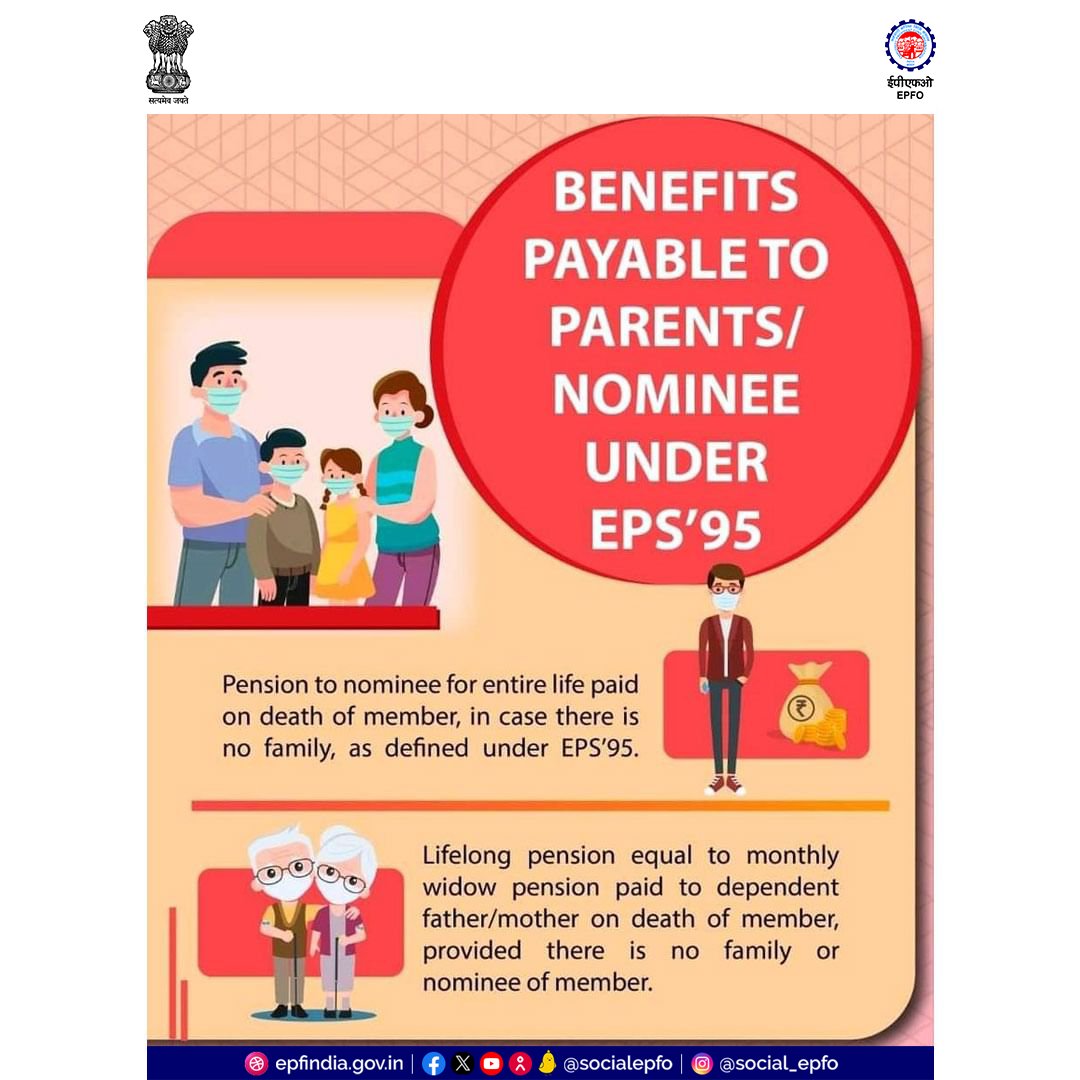 EPFO tweet media