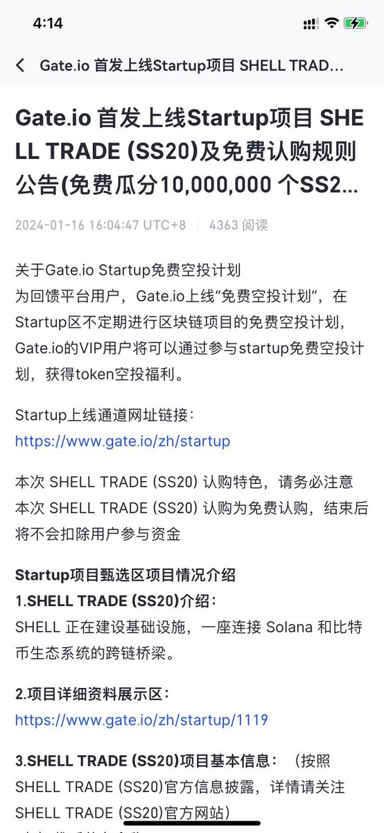 Xiuxianweb3's tweet image. #shelltrade 直接上 #gate 了 稳了 
开盘看线可以冲点
跟上乌托邦频道 打新研究小组会不定时更新优质项目

t.me/Utopiaclub888