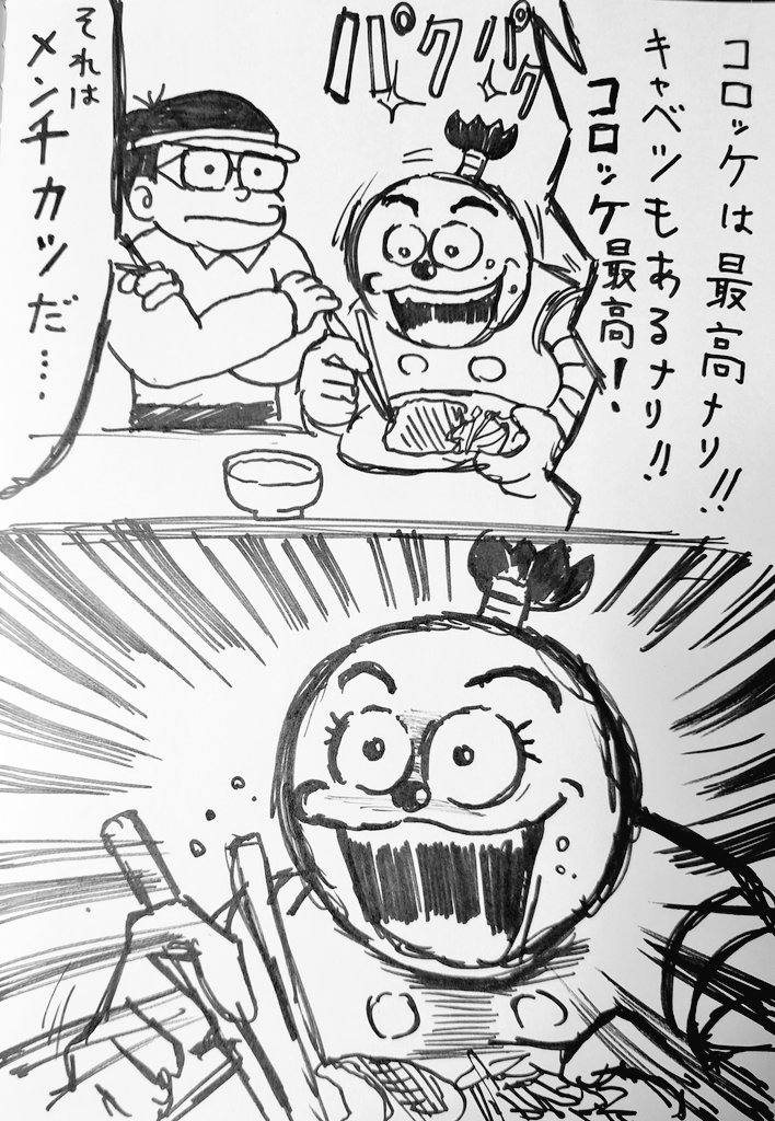 #原作の隣に自分の作品を貼る